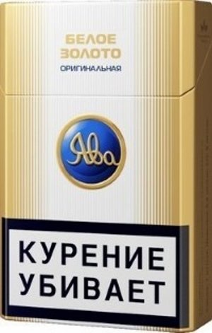 Магазин Красно Белое Сигареты Цены