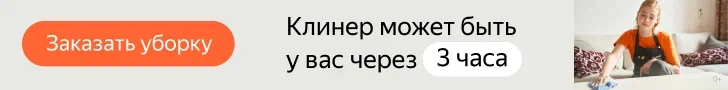 YandexAds