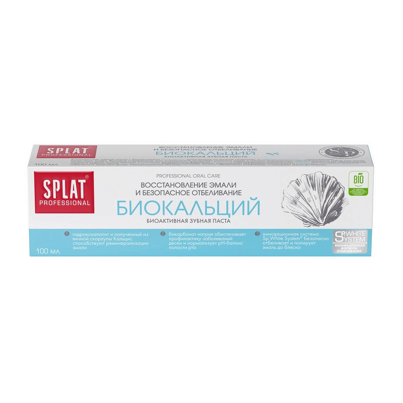 Паста/з Splat Biocalcium 100мл