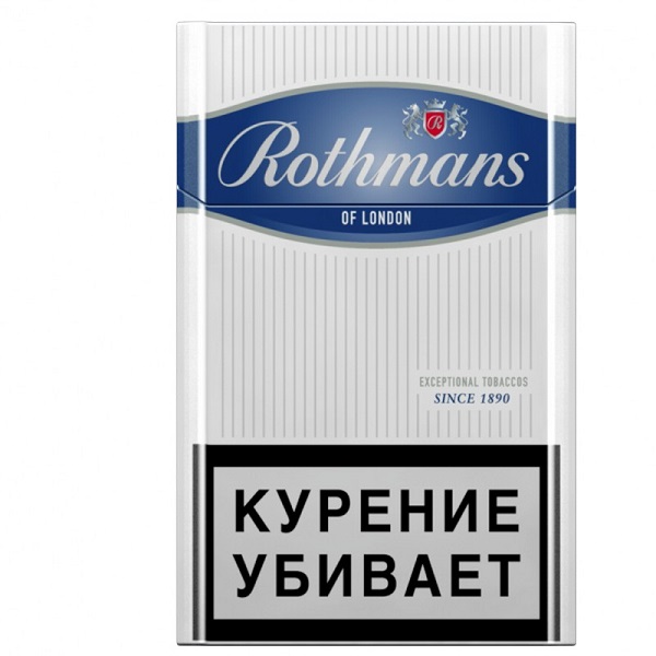 Сигареты Rothmans Nano 20шт/уп