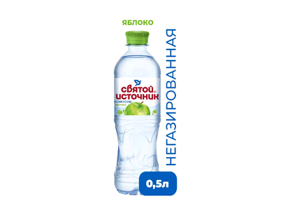 Напиток Св.Источник яблоко негаз. 0,5л ПЭТ