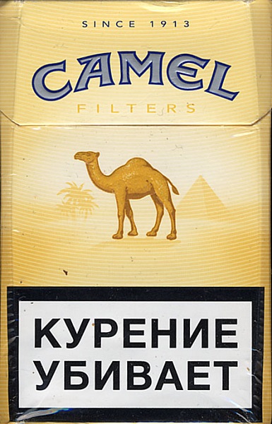 Какой фильтр в сигаретах camel yellow. Кэмел 1913 сигареты. Camel 1913 пачка сигарет. Сигареты Camel Original 1913. Кэмел 1913 желтый.