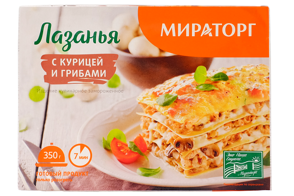 Лазанья с курицей и грибами: пошаговый рецепт с фото