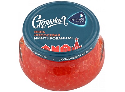 Икра Стольная красная имитированная 230г Рус.Море