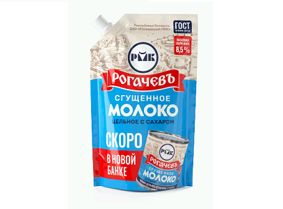 Молоко сг/сах РогачевЪ ГОСТ 8,5% 270г