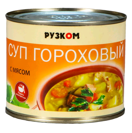 Суп Гороховый с мясом 540г РУЗКОМ