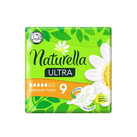 Прокладки Naturella Ultra normal plus single аромат. 9шт
