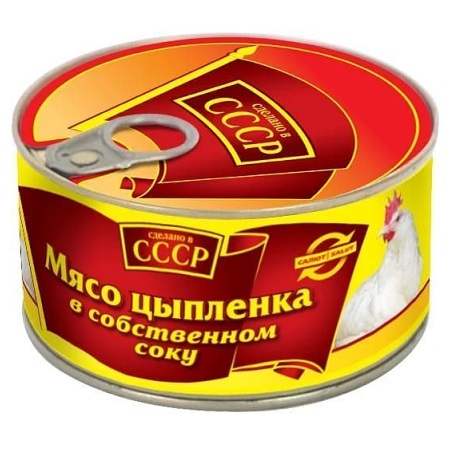 Мясо цыпленка в с/с СССР 325г ж/б