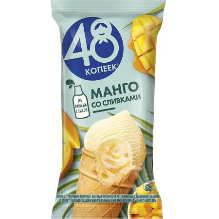 Мороженое 48коп Манго со сливками 94г ваф.стак. БЗМЖ