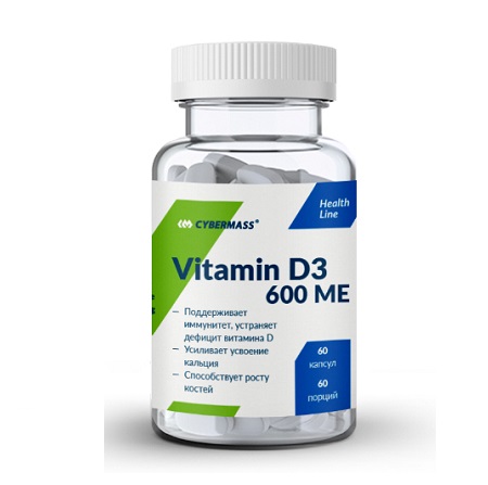 Витамины Cybermass Vitamin D3  60капс.