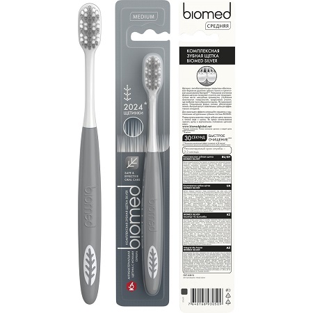 Щетка/з BIOMED BLACK SILVER
