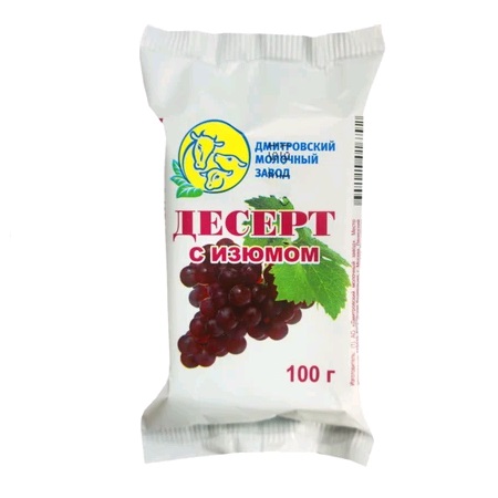 Десерт тв. ДМЗ с изюмом 23% 100г с раст.жиром