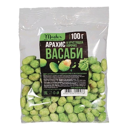Арахис Мастер вкус васаби 100г