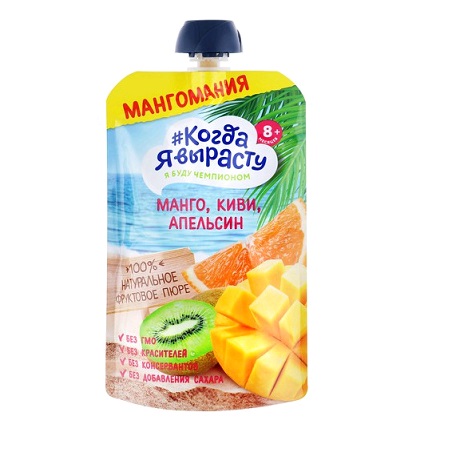 Пюре Когда Я Вырасту ябл/манго/киви/апельсин  180г