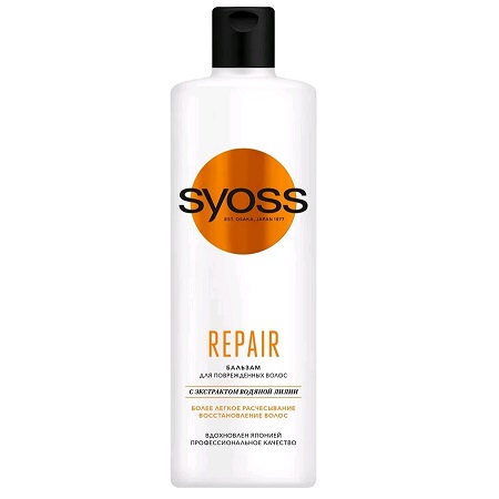 Бальзам SYOSS Repair д/поврежд. волос 450мл