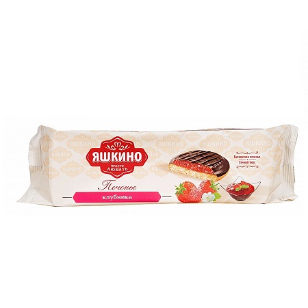 Печенье Яшкино Клубника 137г