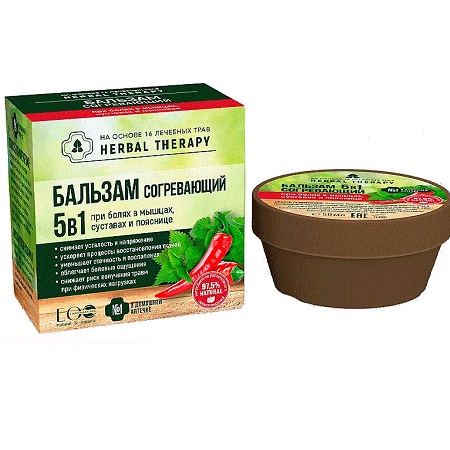 Бальзам Herbal Therapy д/тела Согревающий 5в1 50мл