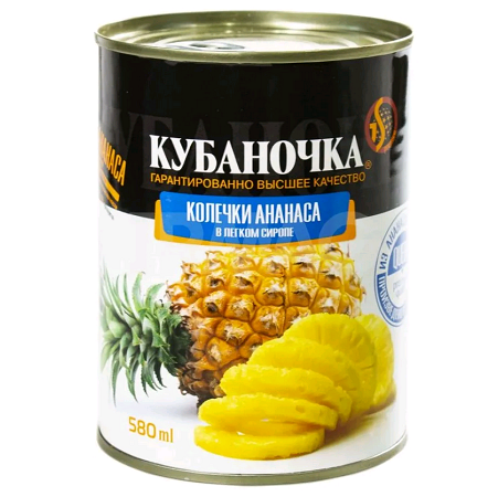 Ананасы Кубаночка колечки 565мл
