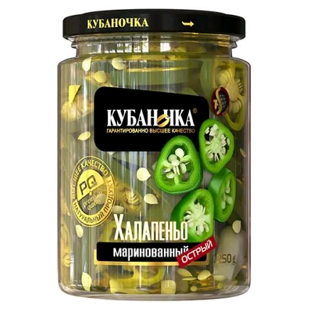 Перец Кубаночка Халапеньо острый зел. 250мл ст/б