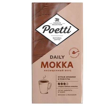 Кофе Poetti Daily Мокка молотый 250г