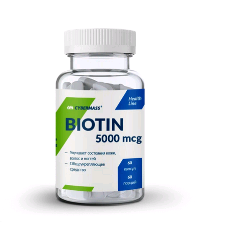 Витамины Cybermass BIOTIN 5000mcg 60капс.