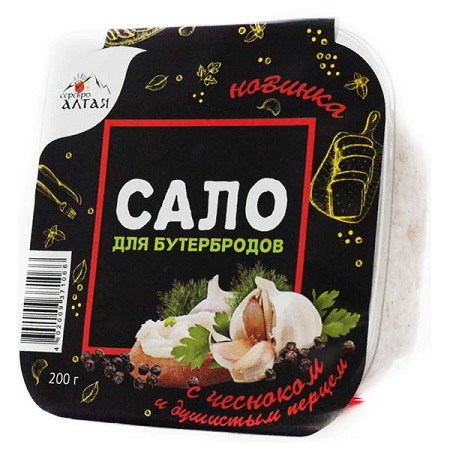 Сало д/бутербродов 200г чеснок/душистый перец ИП Ватутин