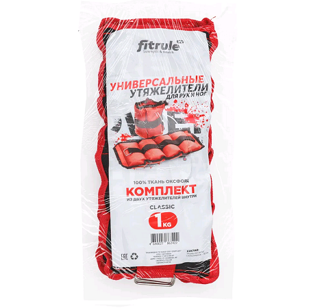 Утяжелитель FitRule для ног и рук 1кг 2шт красный
