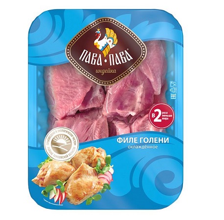 Индейка Филе голени охл. 450г Пава Пава