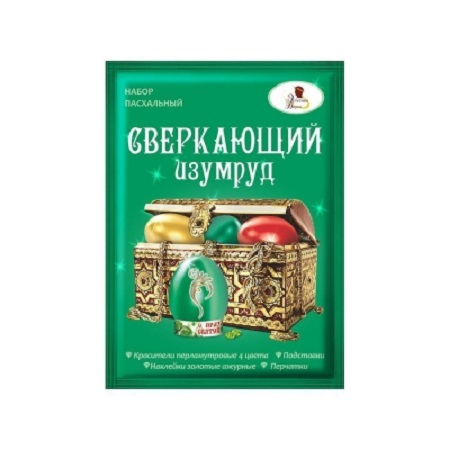 Пасхальный н-р Сверкающий изумруд