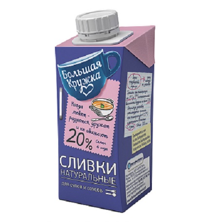 Сливки Б.Кружка 20% 0,2л  ТВА  БЗМЖ
