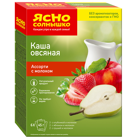 Каша Ясно Солнышко №10 овсяная ассорти мол. 6*45г