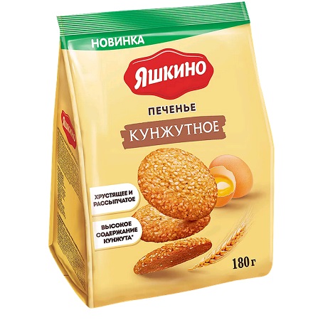 Печенье Яшкино Кунжутное 180г