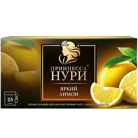 Чай Нури Лимон   25п