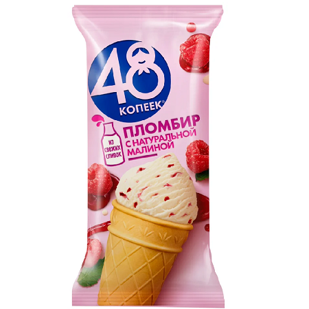 Мороженое 48коп Пломбир с малиной 90г стакан БЗМЖ