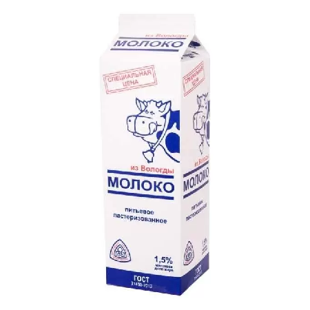 Молоко Из Вологды пастер. 1,5% 950мл