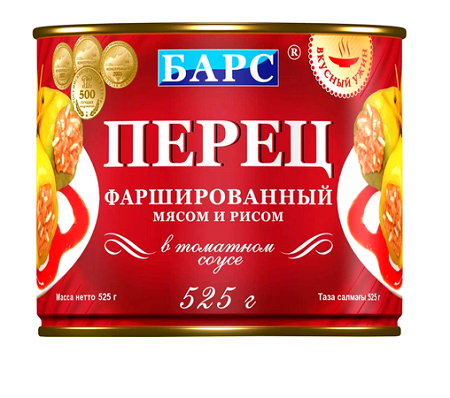 Перец фаршир. мясом и рисом 525г БАРС
