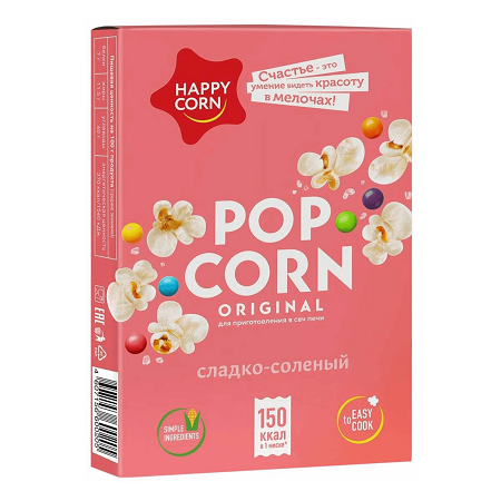 Попкорн Happy Corn сладко-сол. 100г