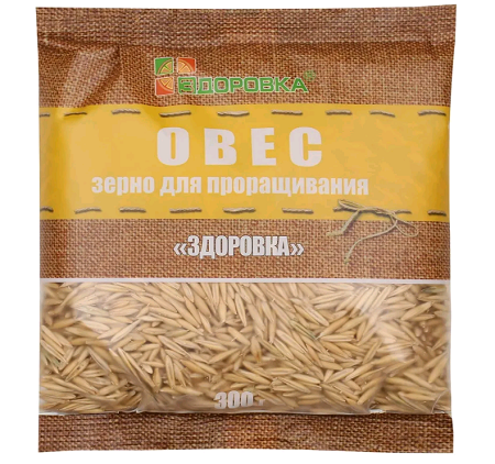 Овес д/проращивания Здоровка 300г