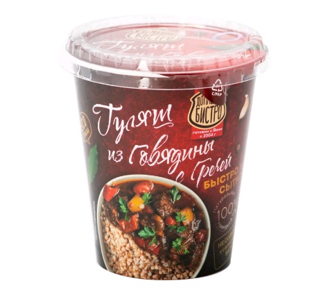 Каша Домашнее бистро 75г греча/говядина