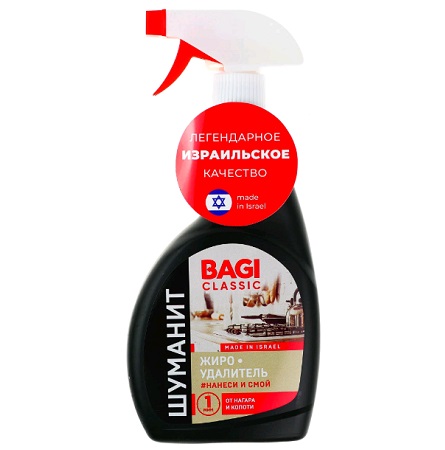 Средство Bagi Classic Шуманит Жироудалитель 400г