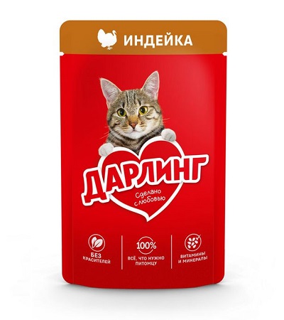 Корм Дарлинг д/кошек 75г индейка