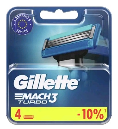 Кассеты Gillette Mach3 Turbo 4шт