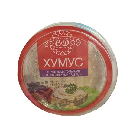 Хумус 100% с вял.том. и прованс.трав. 200г