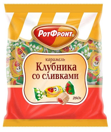 Карамель Клубника со сливками 250г  РотФронт