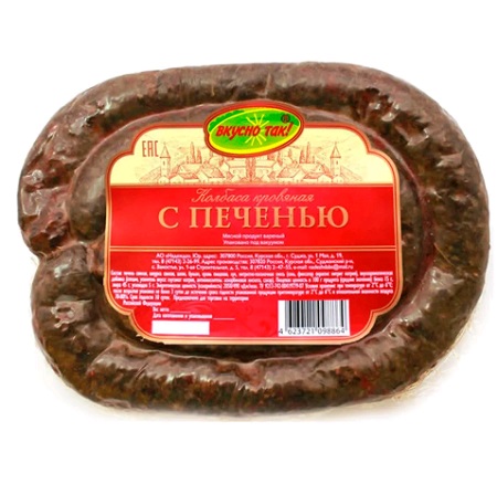 Колбаса Кровяная с печенью в/у Вкусно Так (Курск)
