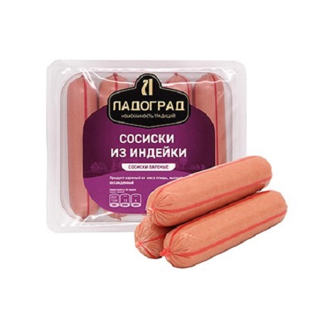 Сосиски Из индейки  в/у Ладоград