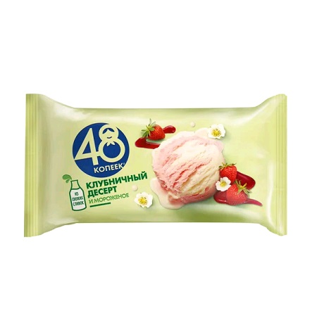 Мороженое 48коп Клубничный десерт 243г/400мл