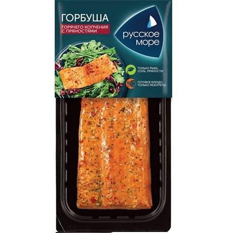 Горбуша филе с пряностями г/к 200г Русское Море