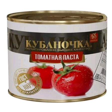 Паста томатная Кубаночка 70г