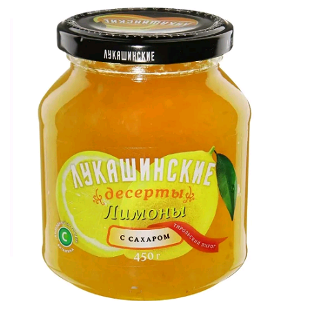 Лимоны Лукашинские с сахаром  450г